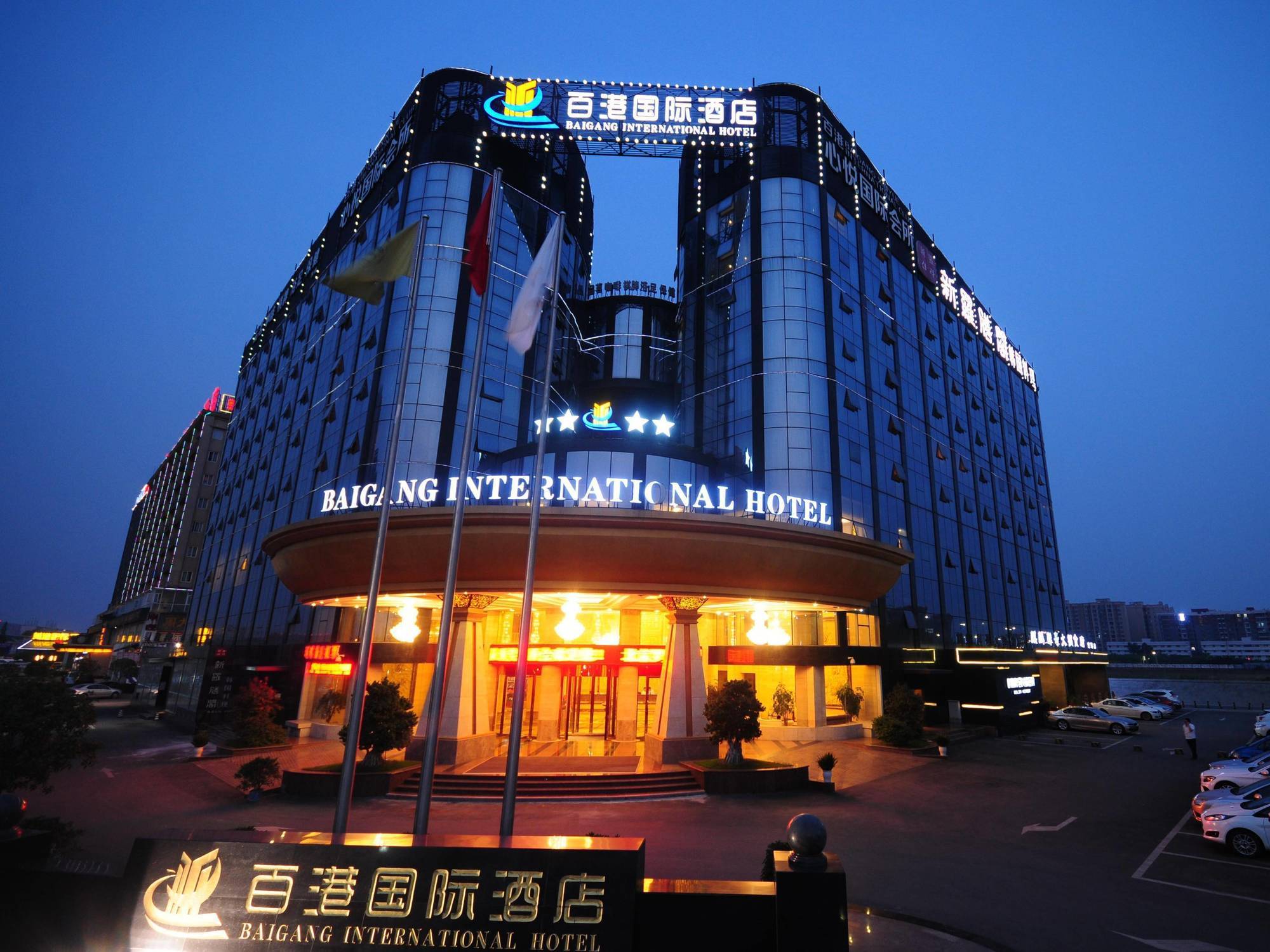 Chengdu Bai Gang International Hotel ภายนอก รูปภาพ